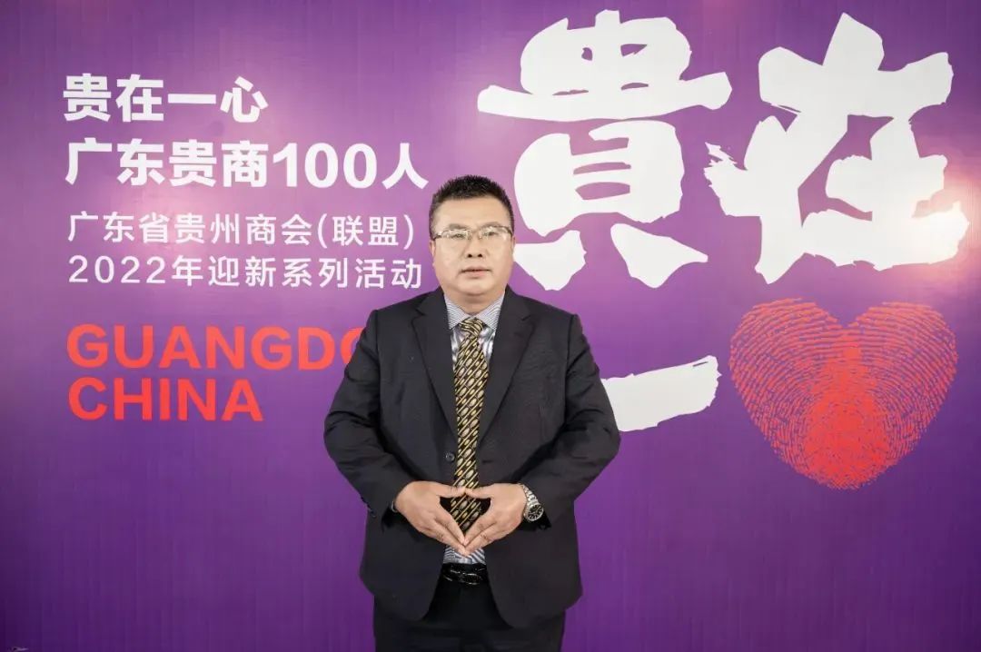 “广东贵商100人”——专访深圳市腾博会以诚信为本科技有限公司总经理郭应辉：国家级高新技术企业领军者，敢于第一个吃苹果的人
