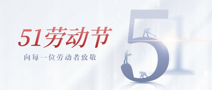 腾博会官网入口-诚信为本,专业服务!的劳动，为工业气质量保驾护航。