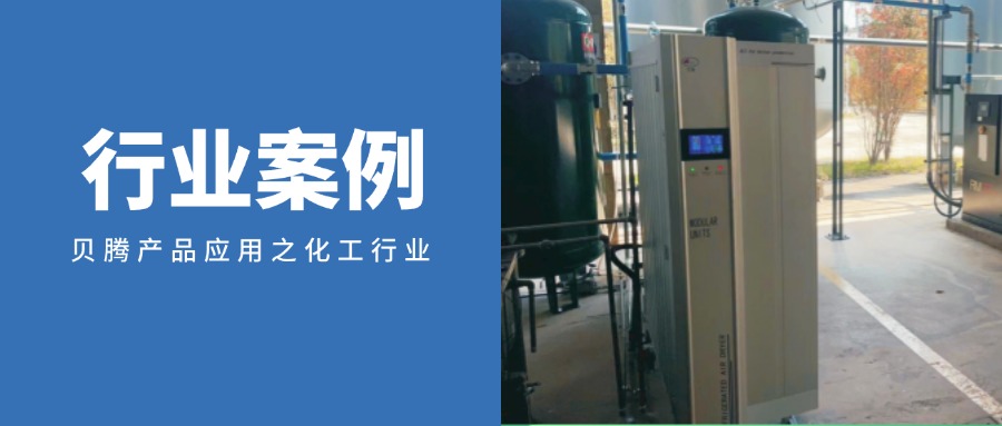 “设备+物联网”，腾博会以诚信为本助力精细化工企业高质量发展！